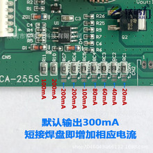 CA-255S 通用型 10-48寸LED液晶电视背光恒流板升压板 LED恒流板