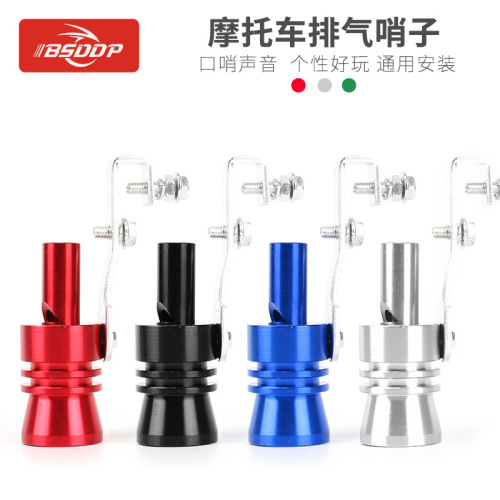 Motorcycle modified car modified exhaust whistle motorcycle whistle exhaust pipe imitator exhaust pipe whistle
