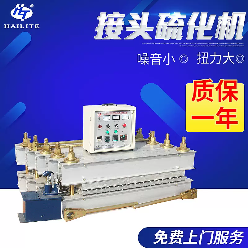 专业销售 100t液压自动顶铁硫化机 特价接头硫化机350mm