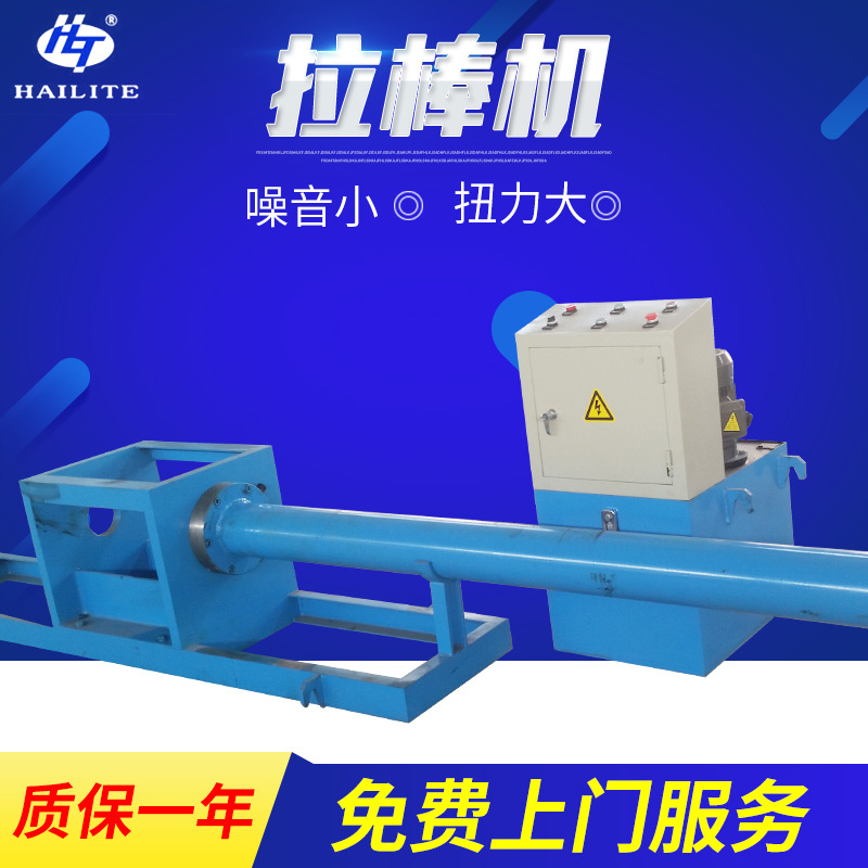 生 产销售 20T四氟拉棒机   拉棒机低价促销   多种规格