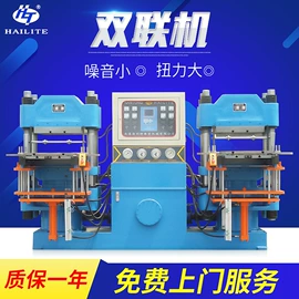 硫化机;切胶机;混炼机