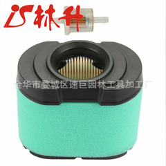 Linsheng's air filter is suitable for 792105 and 792303.
