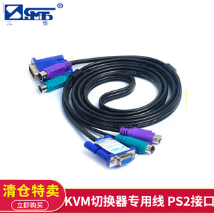 ���� KVM�ГQ�����þ� KVM�� ���K�� PS2 ��X�B��ӡ�C1.5��