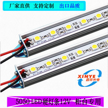 Ӳl5050LED錚̨ UVX ÿ60 12V  SֱN