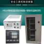 系列恒温智能电力除湿器