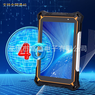 Hao Dun 8-inch Ten-core Multifunctional IP68 Reinforced Waterproof Industrial Tablet PAD Computer Three-proof Tablet PC