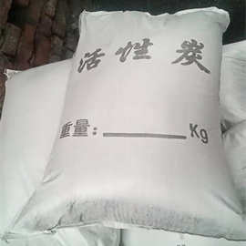 厂家批发多型号水处理果壳碳 纯净水过滤果壳活性炭除臭炭化料