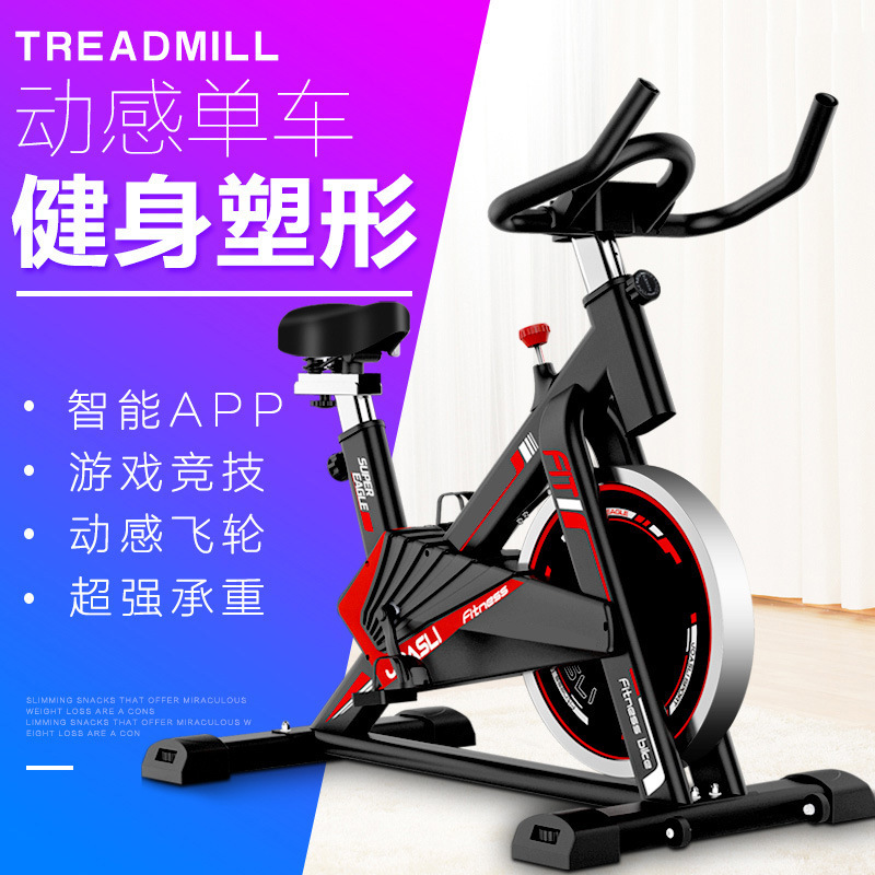 Sports exercise bike wholesale home bicycle sports pedal exercise bike Spinning bike spinning bike Sports exercise bike wholesale home bicycle sports pedal exercise bike Spinning bike spinning bike