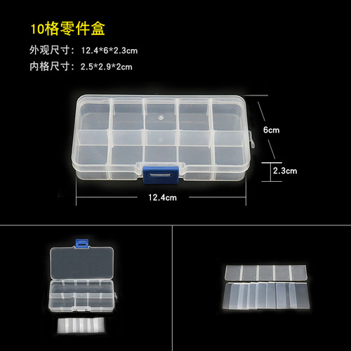 Transparent plastic component box toolbox storage box component classification small screw parts box compartment with lid