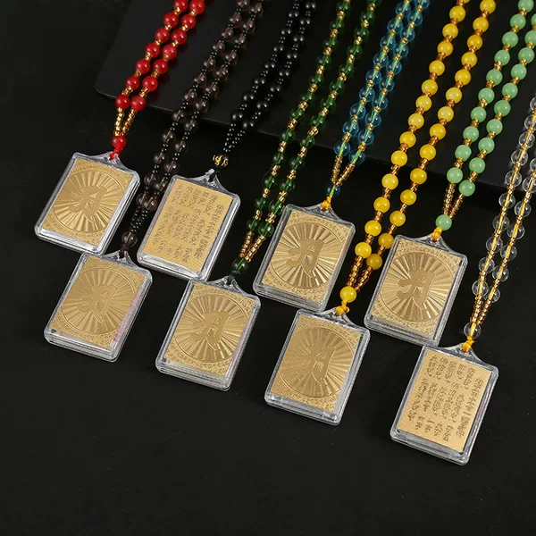 Shurangama Curse Pendant Pendant Pendant Pendant with Edge Pendant Shurangama Curse Great Compassion Curse Scripture Bead Chain