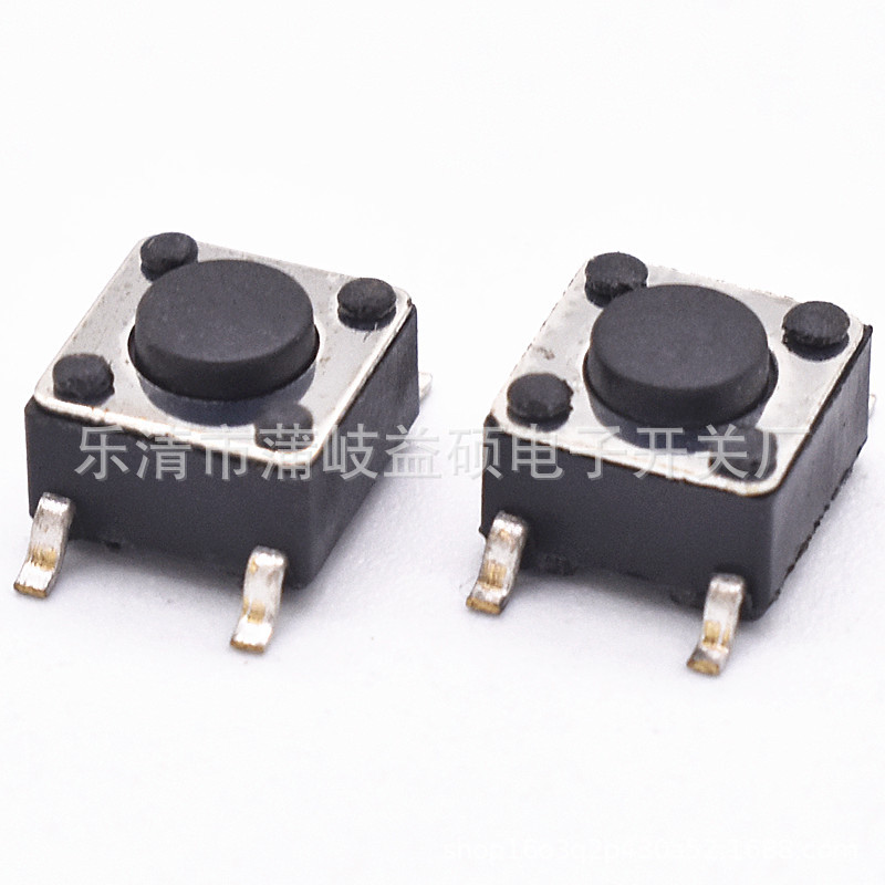 4.5*4.5 SMT贴片轻触开关 4.5*4.5*3.8 贴片按键开关 4.5*4.5贴片
