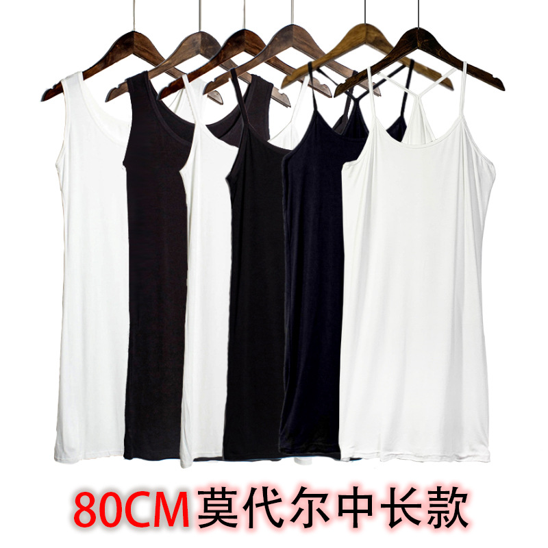 Modal Women's Midi Stretch All-match Slim-fit Vest Inner Anti-slip Base Shirt