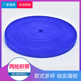 2.3cm���߅�� ���]�i߅�� �^������ �⎧���������