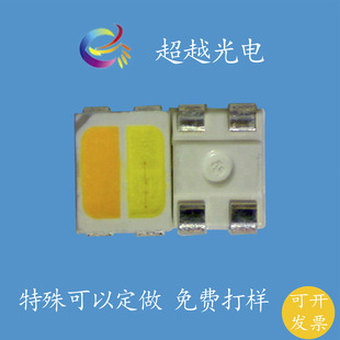 ����3527�pɫ�NƬLED �t��  �{�� �G�� ��ů���pɫ3527�t���S�pɫ
