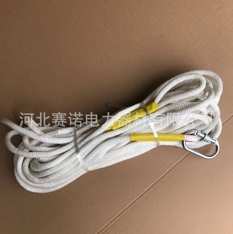 电工拉拽绳14mm绝缘绳施工作业绳16mm白色编织绳18mm带钩绳绳套环