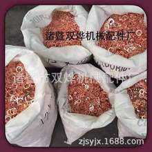 ��Ӧ��ͭ�˻� �ܷ� ������Ƭ ��ͭ ͭ��Ƭ��������ͭ ͭƽ�� 6X18