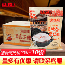 ��ԪС�N���^�������i�Ǹߜ���908g*10���������ô�ǝ✫�{ζ��