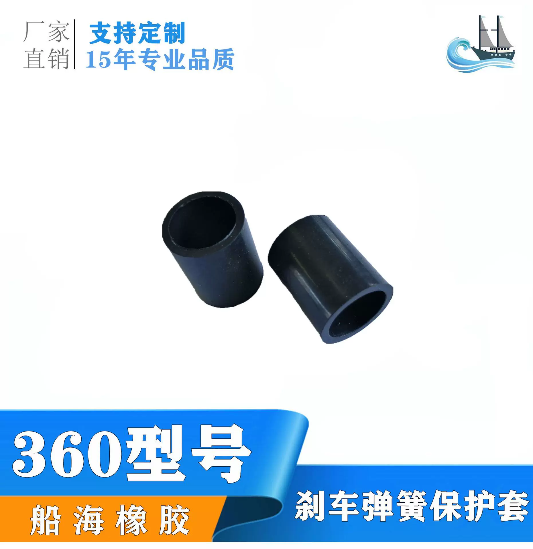 厂家直供MS360/340刹车弹簧保护套 油锯橡胶配件 保护套 橡胶护套