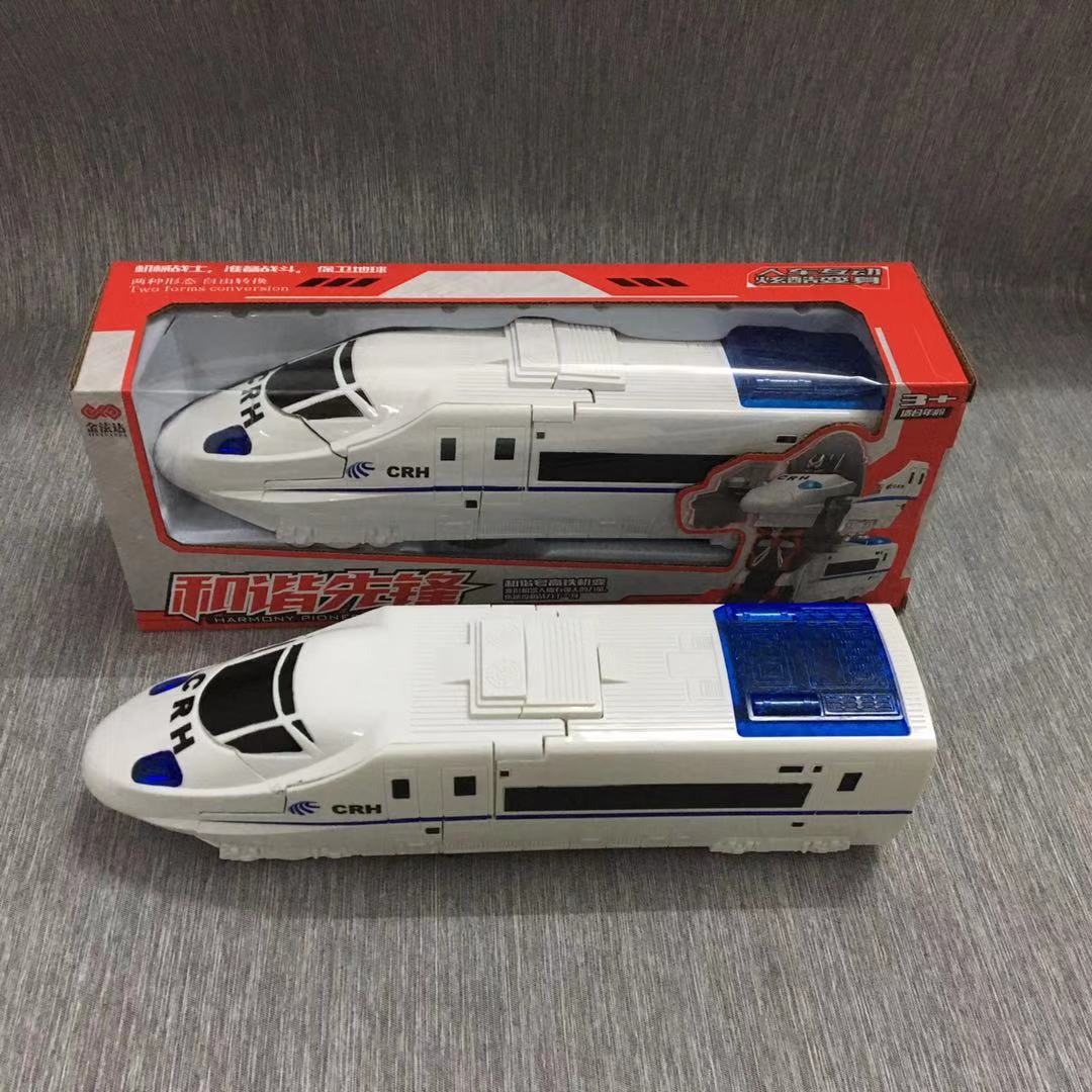 조화 변형 차 (중국어판) 윈도우 컬러 박스