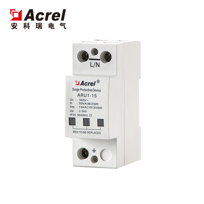 ARU浪涌保护器  ARU2-40/385/1P+N  遥信选配