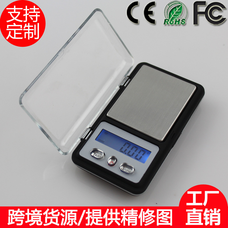 厂家批发珠宝秤 便携式迷你口袋电子秤电子称精准0.01g手掌克拉秤
