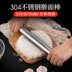 304 Ошибка из нержавеющей стали Home Kitchen Baking Tool