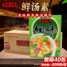 ��ԪС�N�r����200g*40���������û�������C�����{ζ�ϴ�ǝ✫