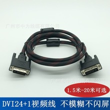 DVI24+1�DDVI24+1�B�Ӿ� ��X�B���ҕͶӰ�x���往 dvi�� ��̖��