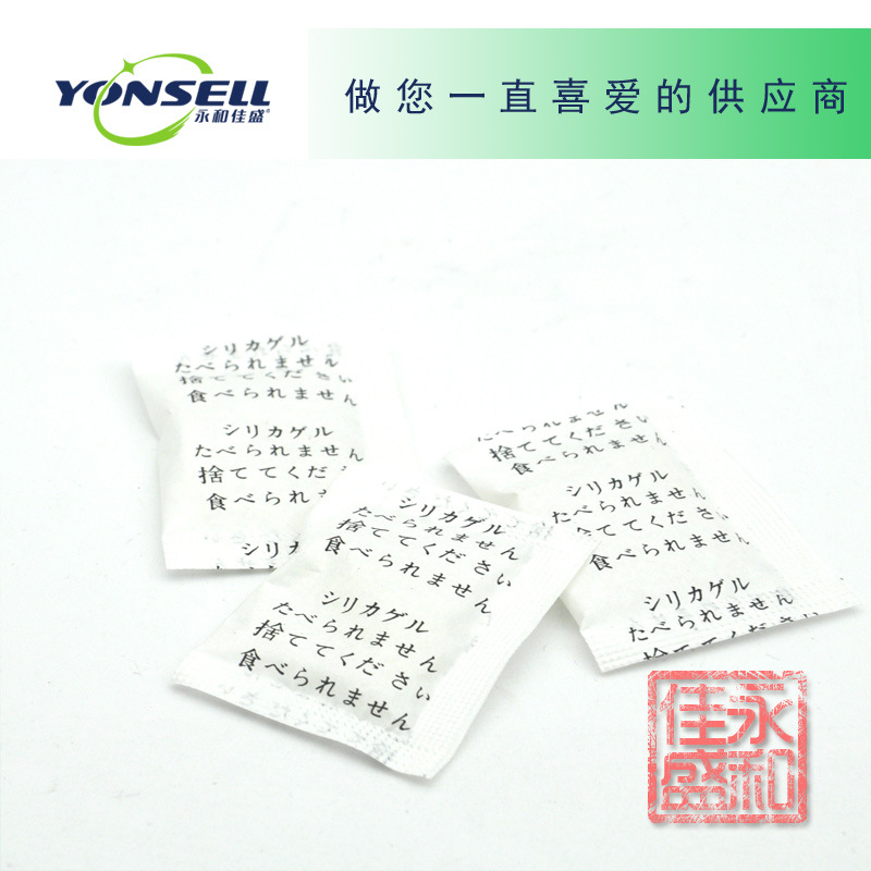 供应Desiccant2g黑蓝字日文工艺铁罐干花手袋包包皮具用1克防潮珠