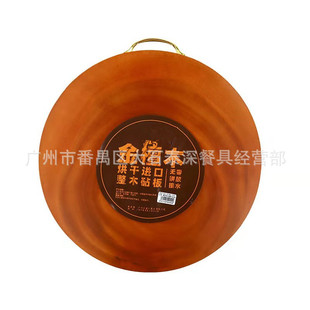 �M���½�̴ľ���A�β˰�Խ�ϵ����������в˰尸�巽�˰�