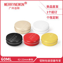 60ml�X�� 62*22mm�R�͸��w��ĩ�X�аlϞ�� �ϲݸഽ�ۺн����X��