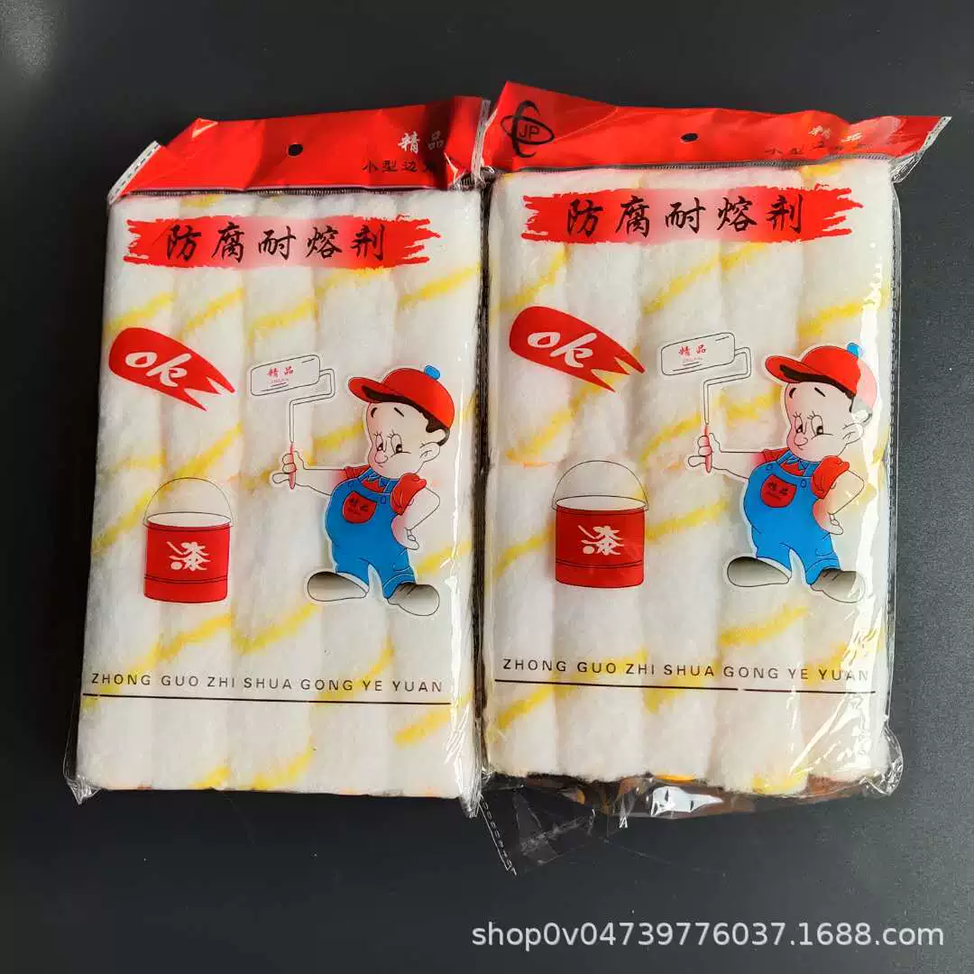 Оптовая продажа 4inch роликовых кистей для ремонта углов, с малым валиком, с желтой полосой из термоплавкого материала, нелиняющая, устойчивая к растворителям, улучшенная версия.