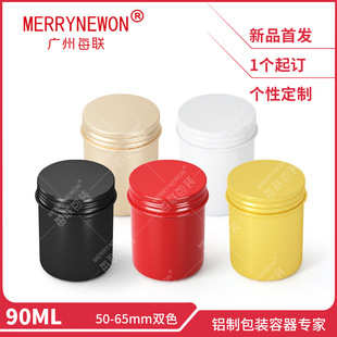 90ml�X�ެF؛���l 50*65mm���~�޻���ɢ�b���~ʳƷ�����b�Xƿ�X��