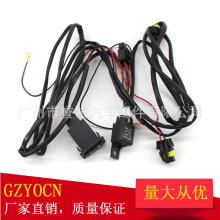适用汽车雾灯线束H11雾灯改装线束通用雾灯线束汽车配件