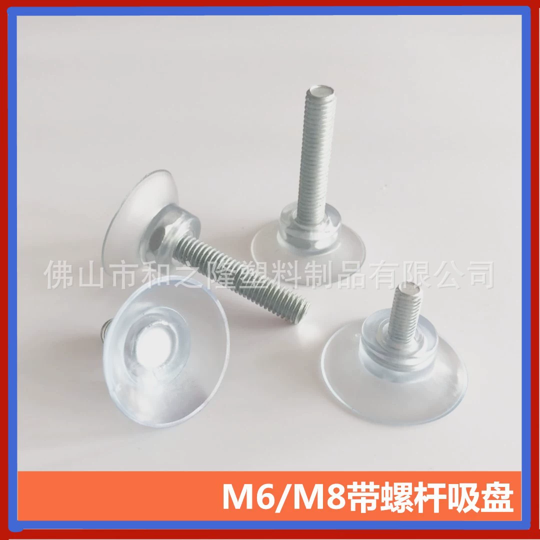 С винтовой присоской вакуумная прозрачная прочная винтовая присоска стеклянная Нескользящая присоска журнальный столик присоска из ротанга на присоске