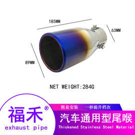 马自达3星骋尾喉马2 M3马3两厢 马三改装专用尾喉不锈钢排气管