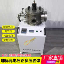 ����Ҹ߉���Ղ}�ӹ� ��늉���ؓ��ǻ�w����ՙC �߉�����O��