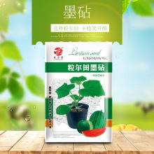 100克西瓜甜瓜嫁接专用砧木种子 粒尔田墨砧砧木种子 亲和力好