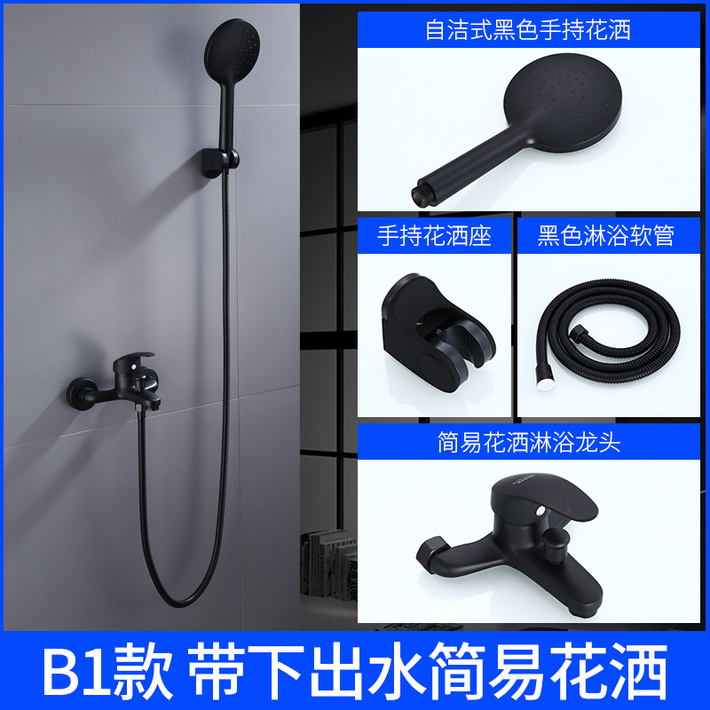 Vida canción estilo europeo negro temperatura constante ducha cabeza traje completo baño ducha cabeza cobre baño ducha cabeza hogar