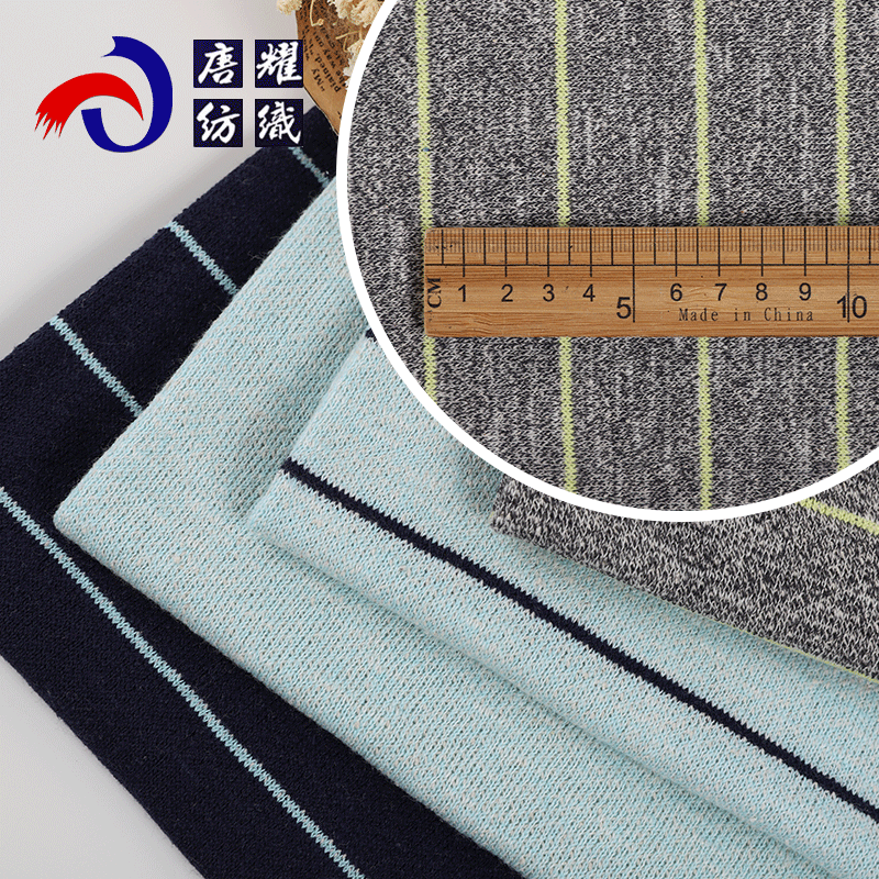 厂家供应AB纱粗针秋冬面料女装针织衫服装针织面料