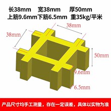 ����䓸�ŵ؜��w�� �ͺϲ��ϸ�žW��� H50���d�͸��38*38*50