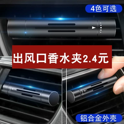 solid car aromatherapy air – Car Perfume Aromatherapy