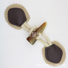 大衣牛角对扣皮草外套搭扣裘皮纽扣对扣扣子毛呢风衣皮革钮扣