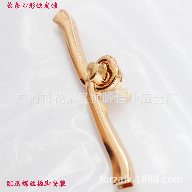 广州货源铁皮锁箱包五金配件铁皮长条爱心锁旋转锁扣包包五金锁扣