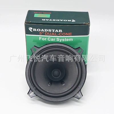 Audio Modification Speaker Speaker, Car horn/tweeter