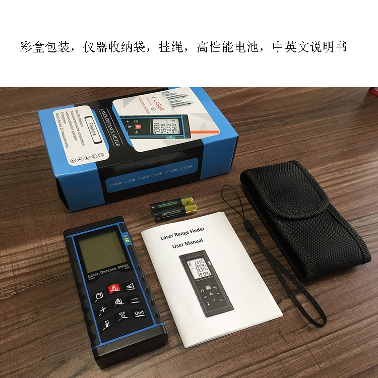 Handheld Range Finder área distancia instrumento de medición infrarroja difusión voz carga láser rango Finder