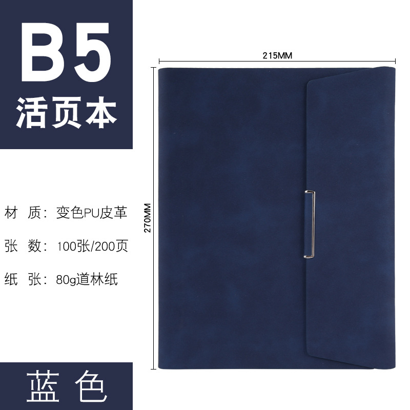 B5 다크 블루
