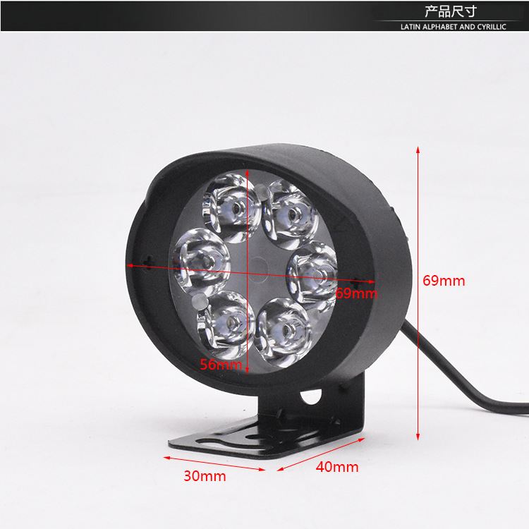 Luz eléctrica motocicleta luz LED Super brillante faro externo triciclo hooligans modificado coche de la batería de luz Universal