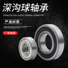 S16009 16010 16011 16012 16013 16014 16015 16016ZZ