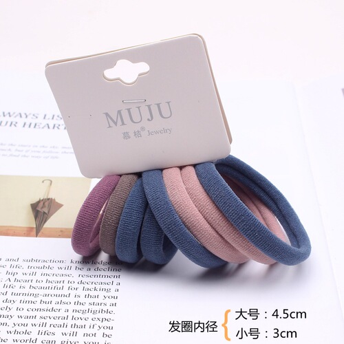 B267 Korean style hang tag hair rope 8 pieces card-mounted headband size seamless hair ties basic style seamless rubber band hair accessories
